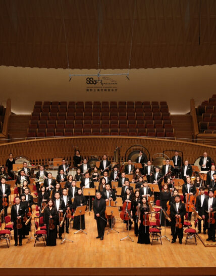 Shanghai Symphony Orchestra In Concert