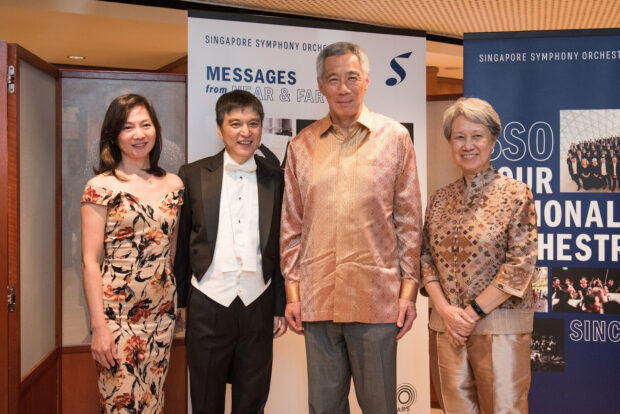 [L-R] Mrs Lan, Maestro Lan Shui, PM Lee Hsien Loong and Mrs Lee at SSO's 40th Anniversary event.